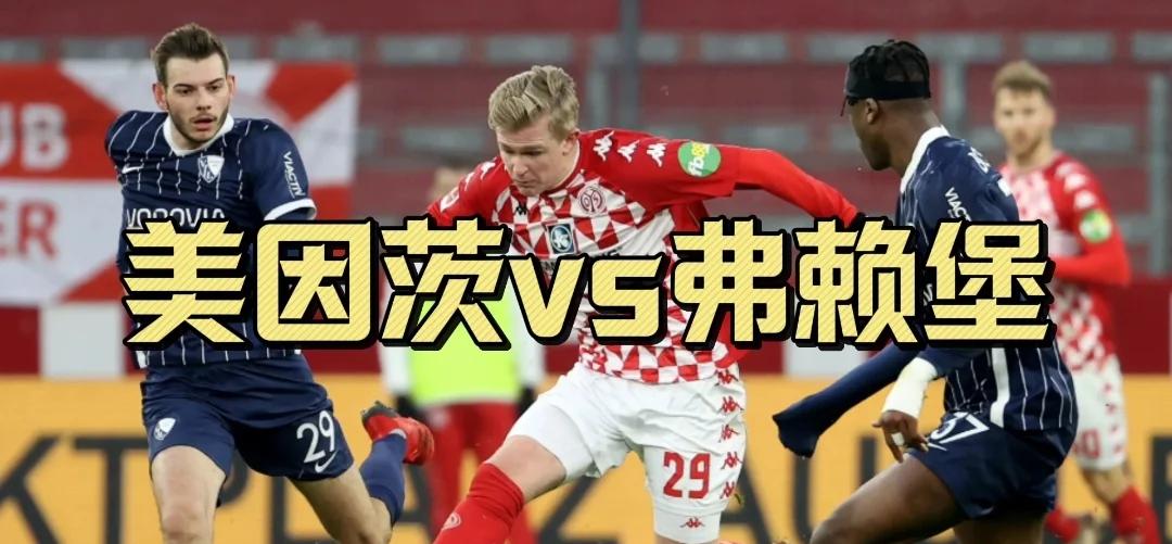 开云官方app入口-包含美因茨球队实力强大，被看好为黑马候选的词条