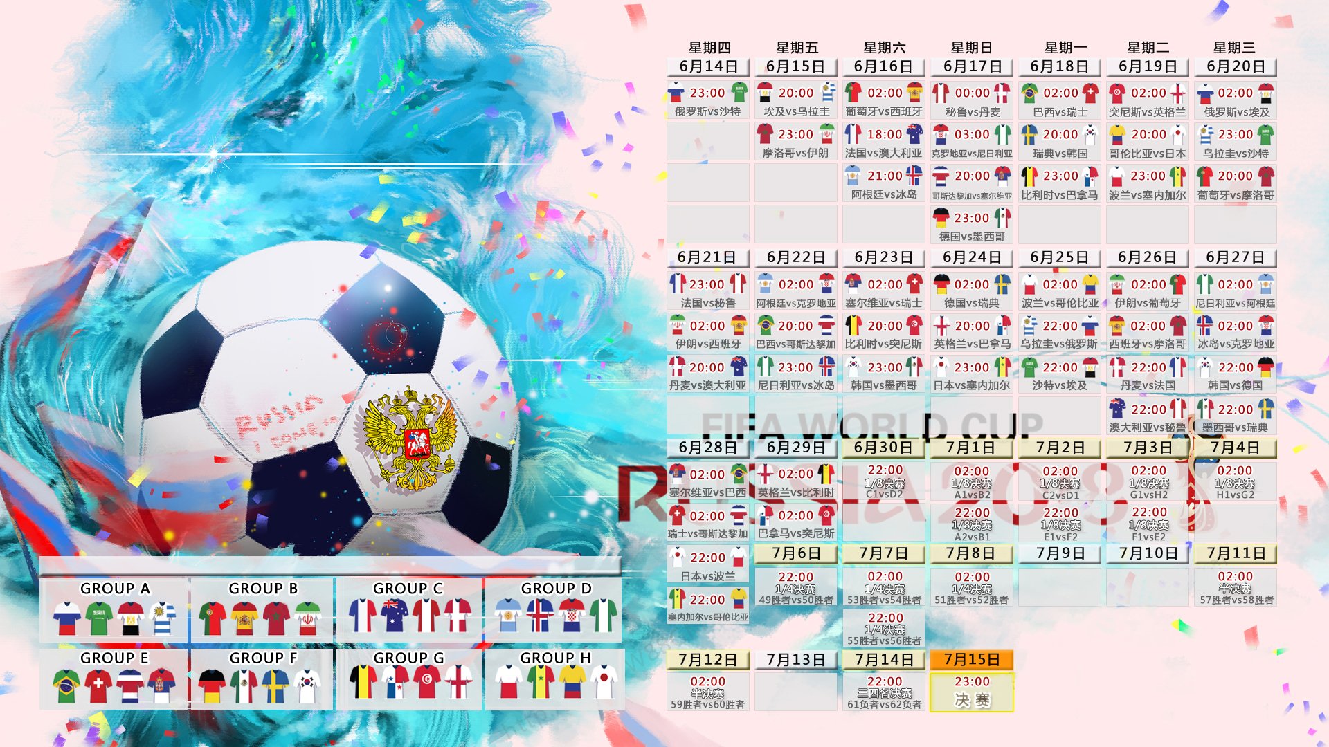 绝地突围，2026世界杯出线战，斯洛伐克碾压卡塔尔，德容逆境闪耀逆转之夜