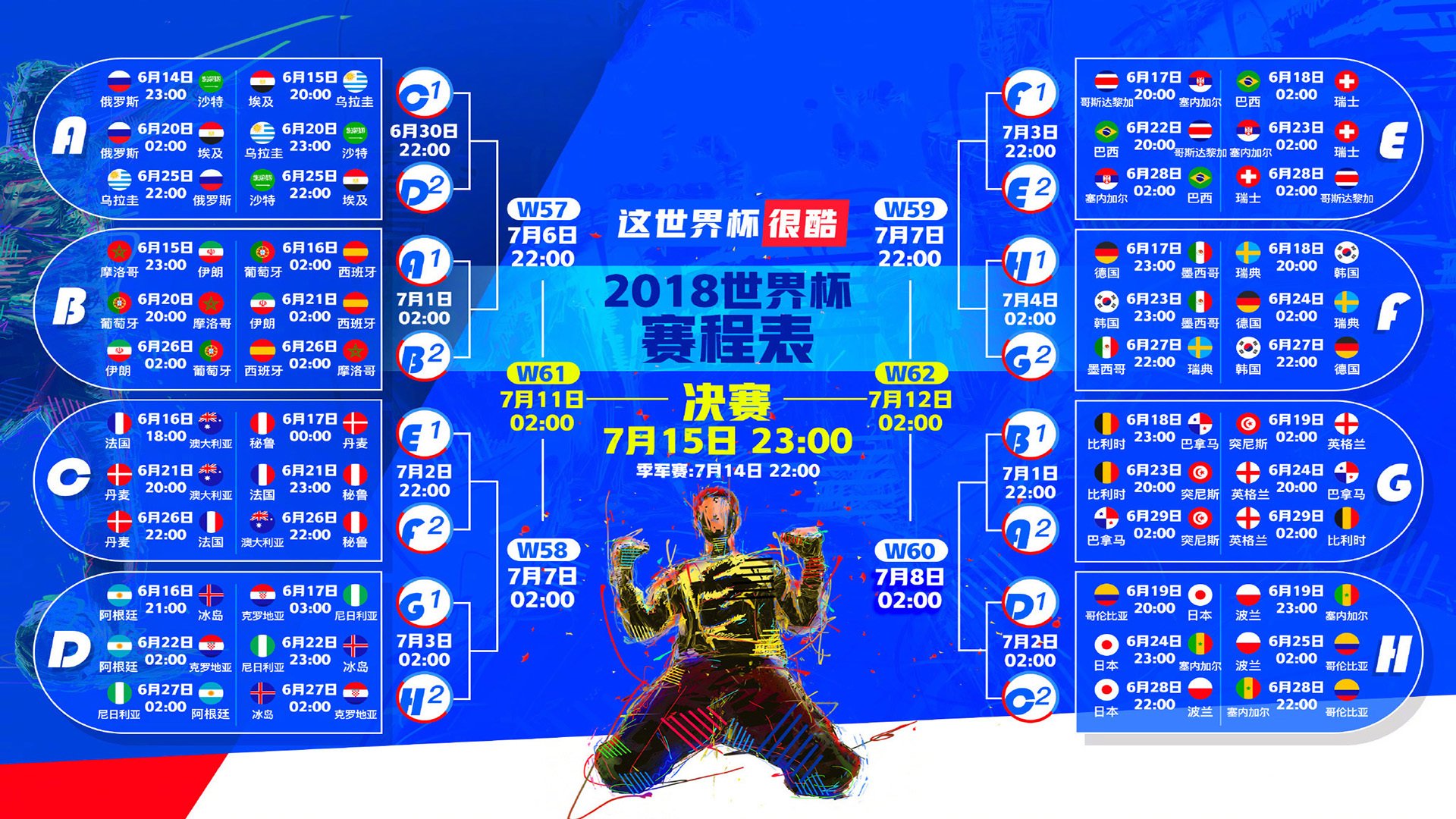 唯一之役,当非洲雄狮的獠牙,撕碎太极虎的精密齿轮